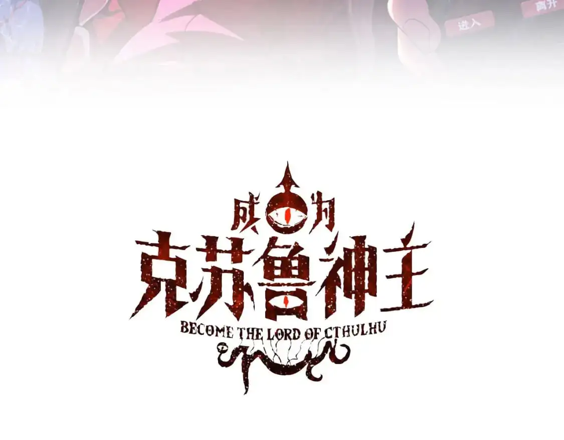 第235话 老板保护计划 第3页