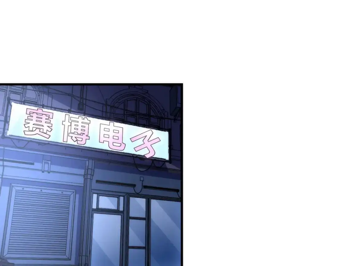 第235话 老板保护计划 第6页