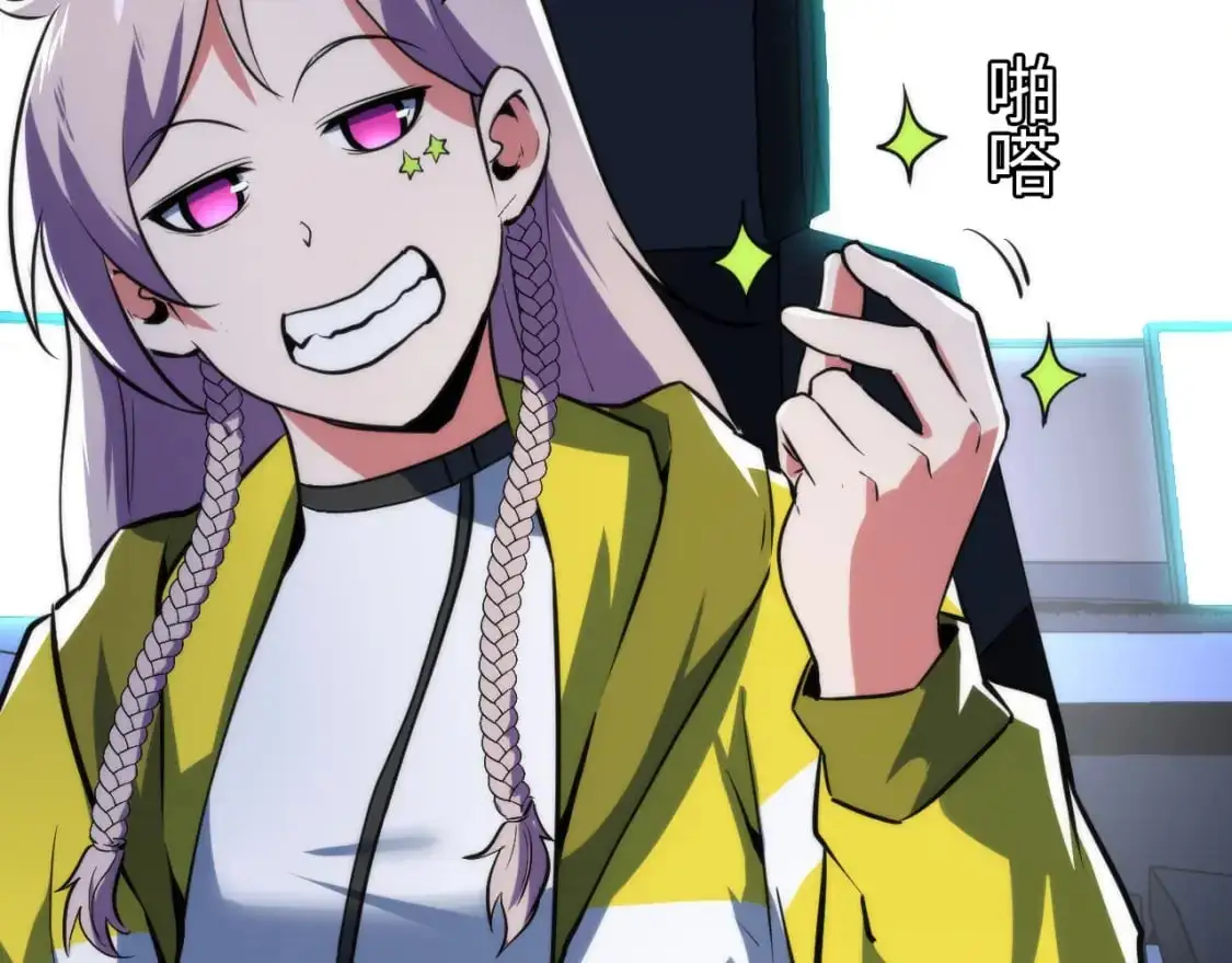 第235话 老板保护计划 第21页