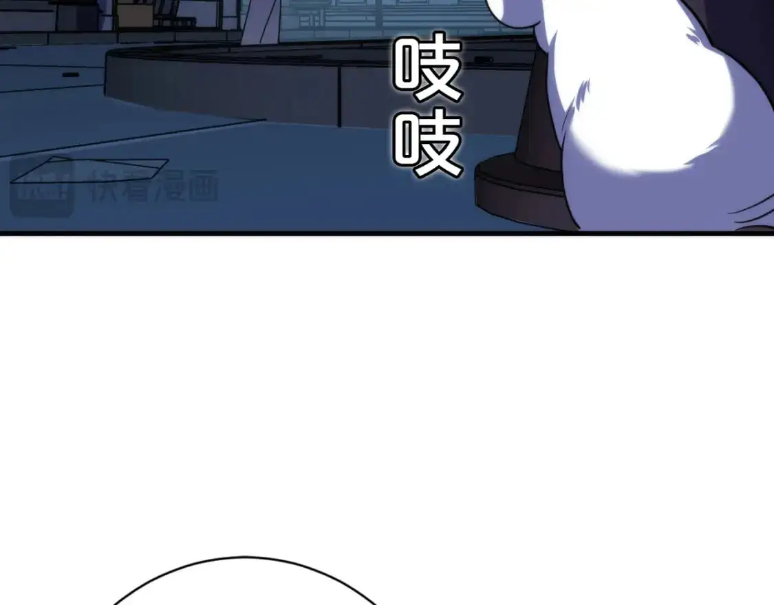 第235话 老板保护计划 第38页