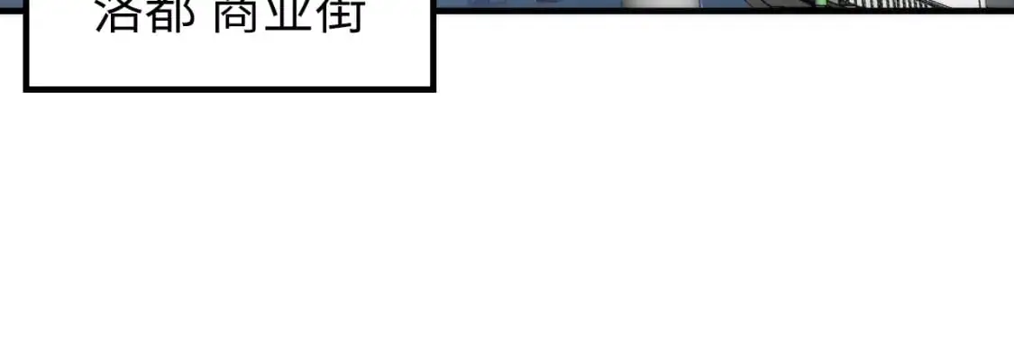 第235话 老板保护计划 第46页