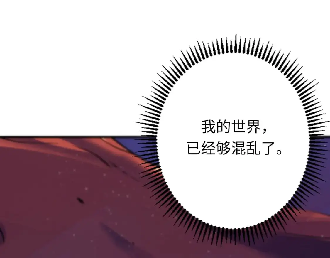 第235话 老板保护计划 第60页