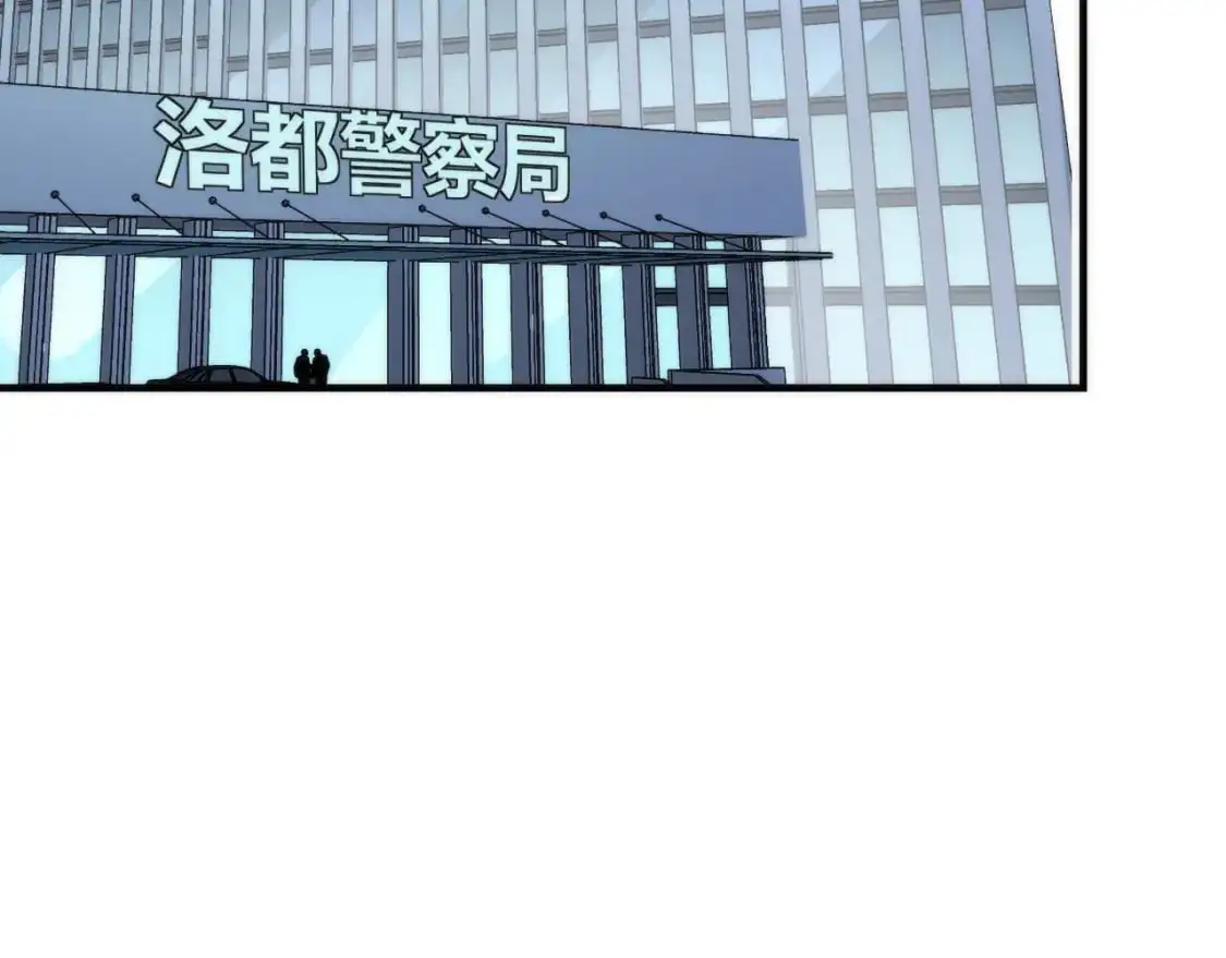 第235话 老板保护计划 第69页