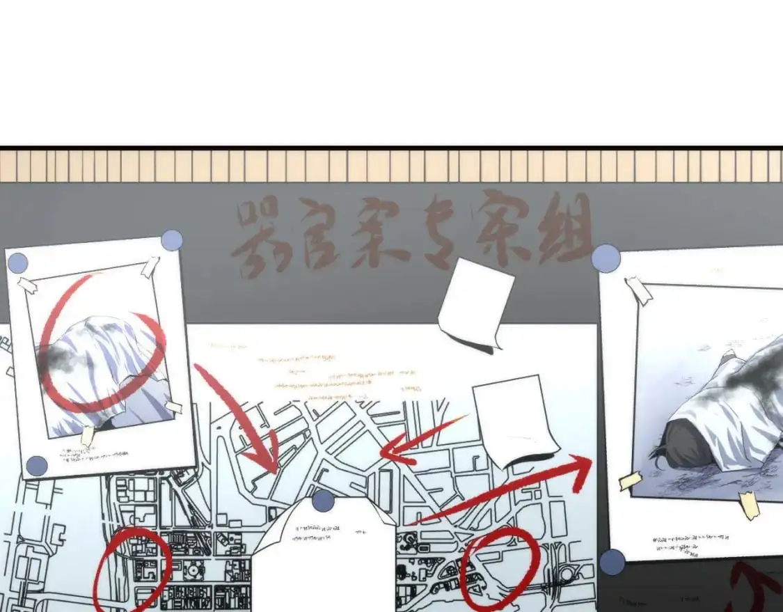 第235话 老板保护计划 第70页