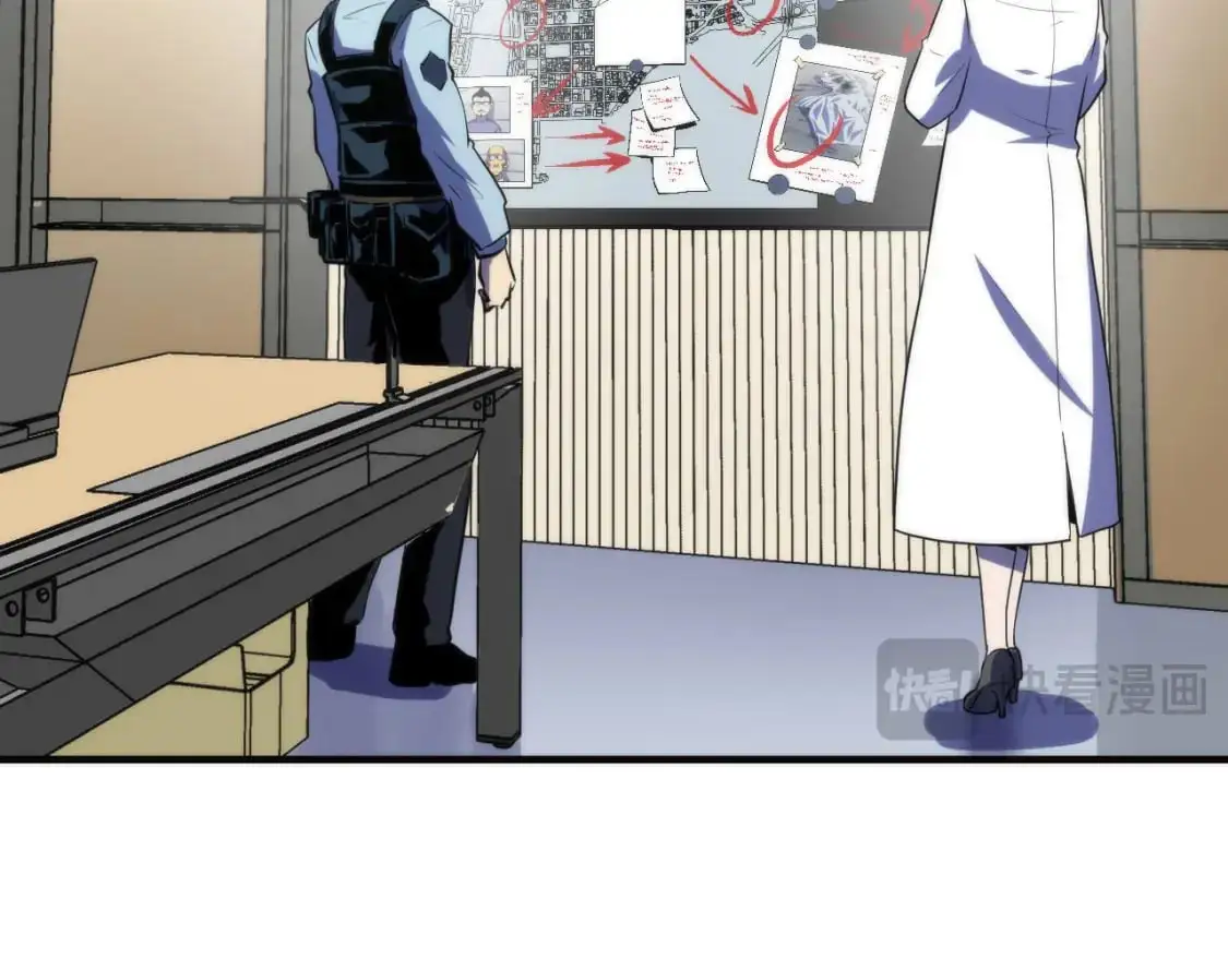 第235话 老板保护计划 第73页