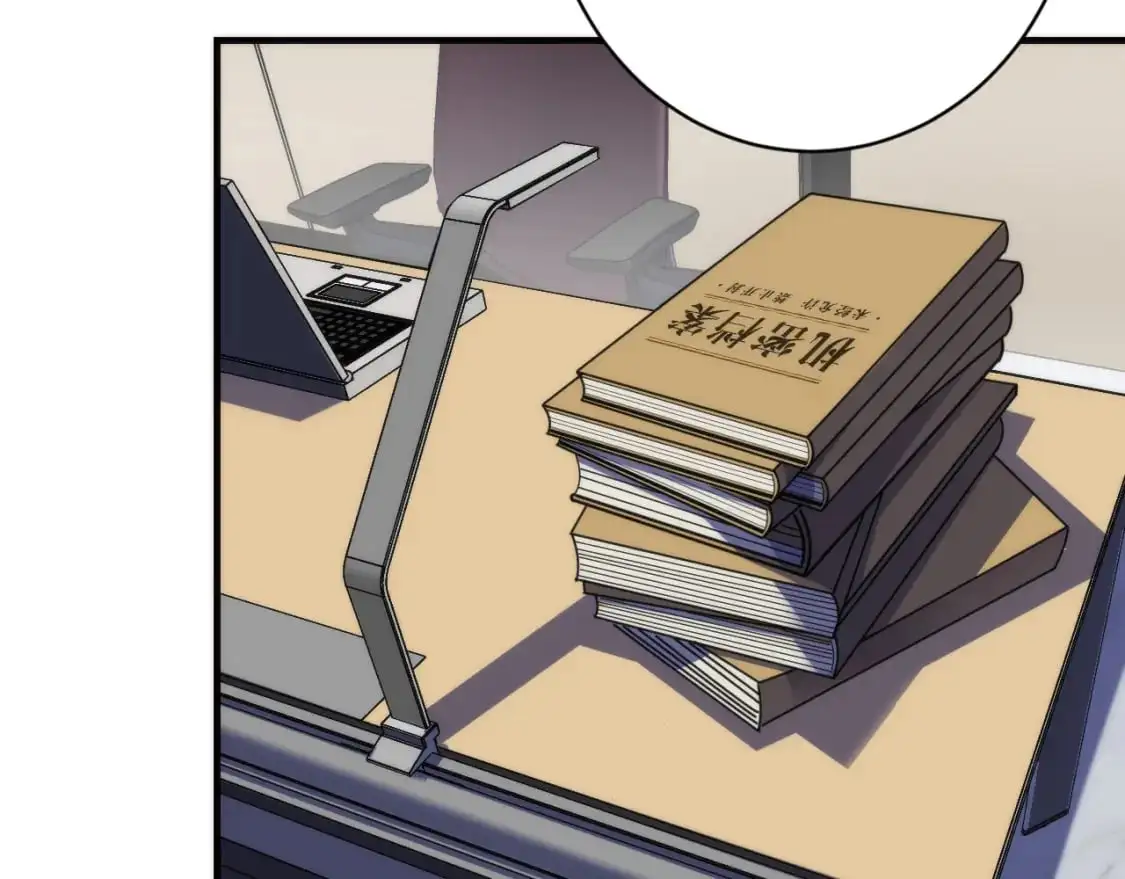 第235话 老板保护计划 第82页