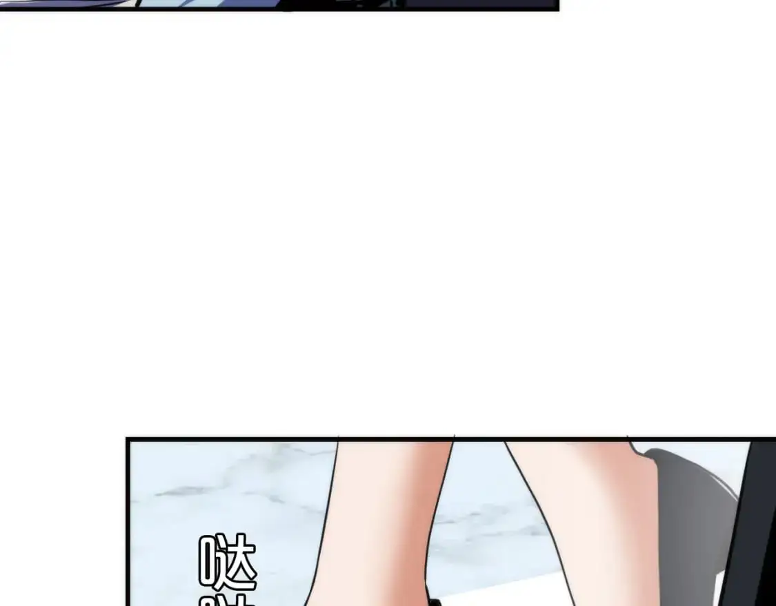 第235话 老板保护计划 第95页