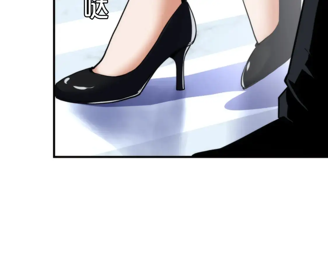 第235话 老板保护计划 第96页