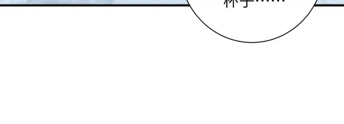 第235话 老板保护计划 第99页