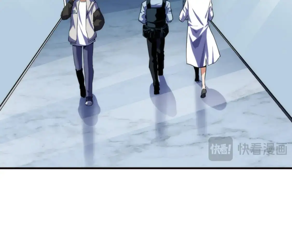 第235话 老板保护计划 第103页