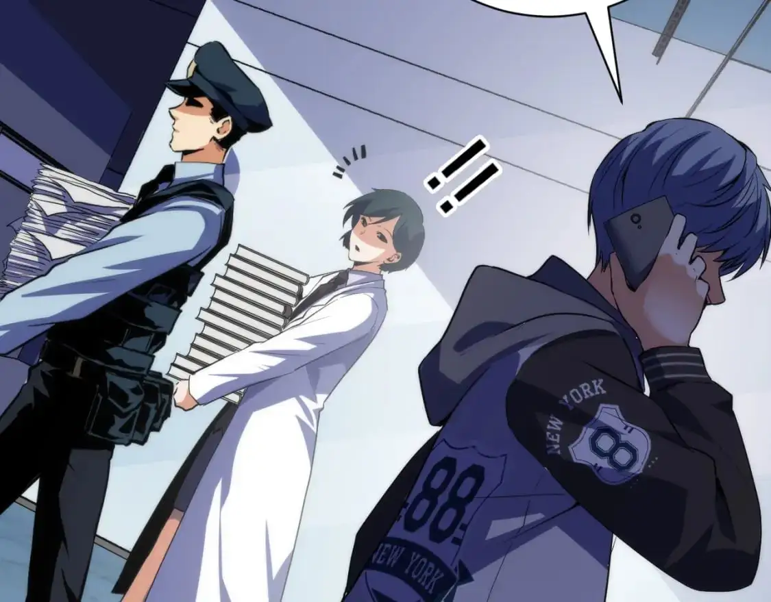 第235话 老板保护计划 第105页