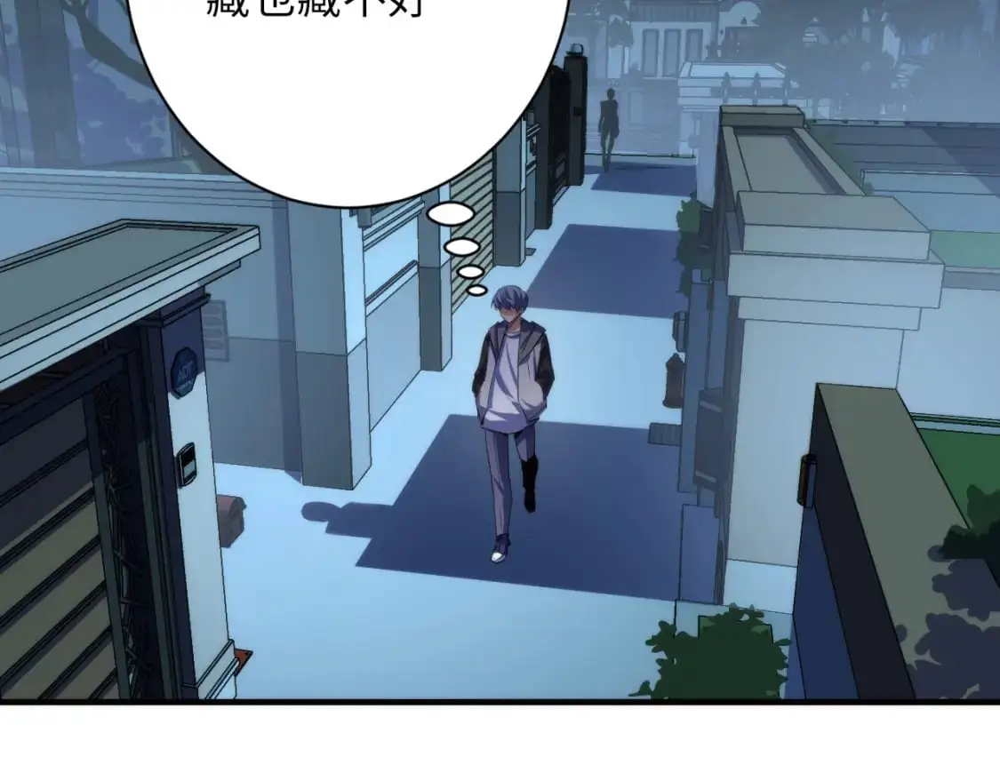 第235话 老板保护计划 第131页