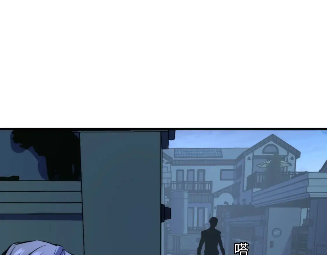 第235话 老板保护计划 第134页