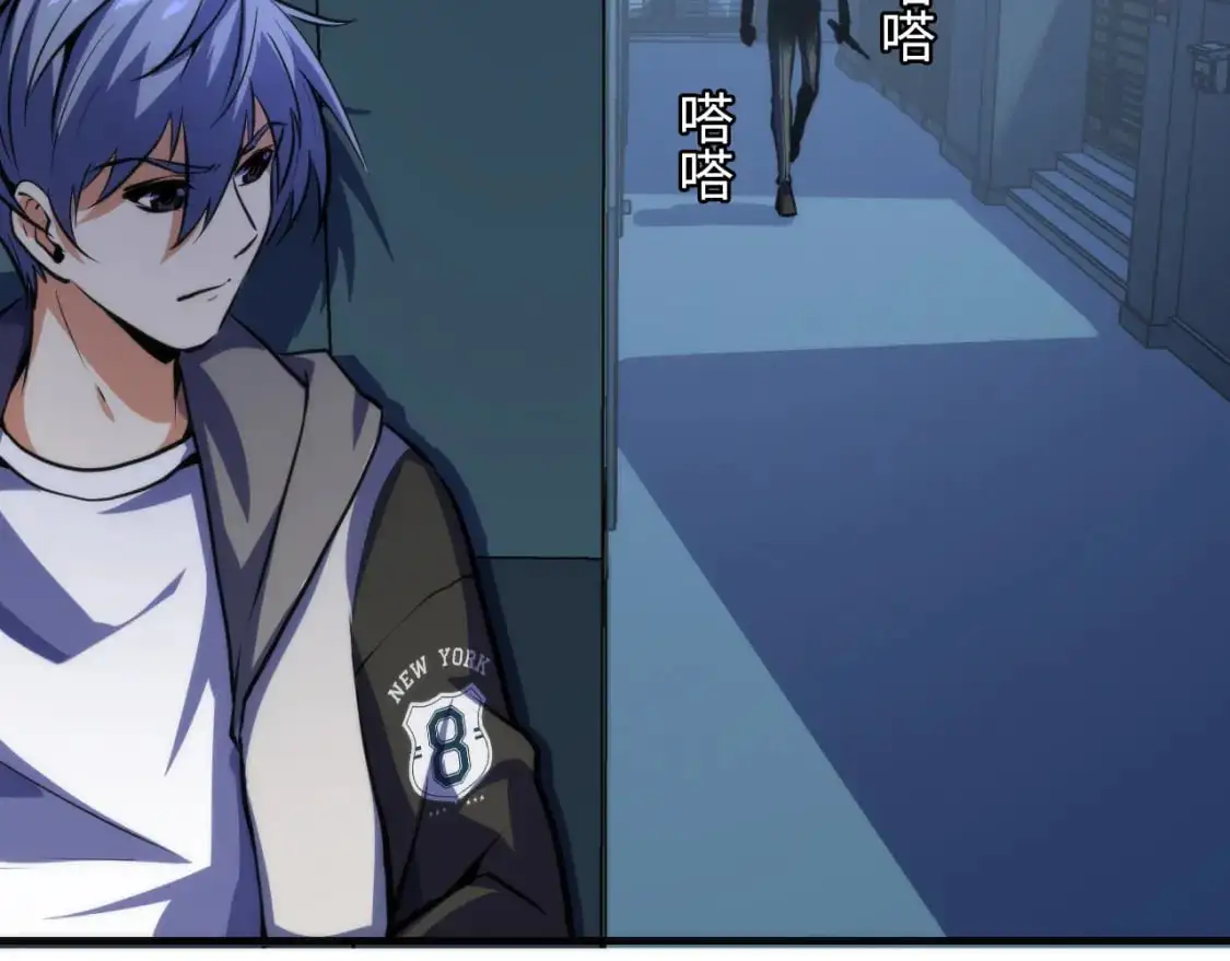 第235话 老板保护计划 第135页