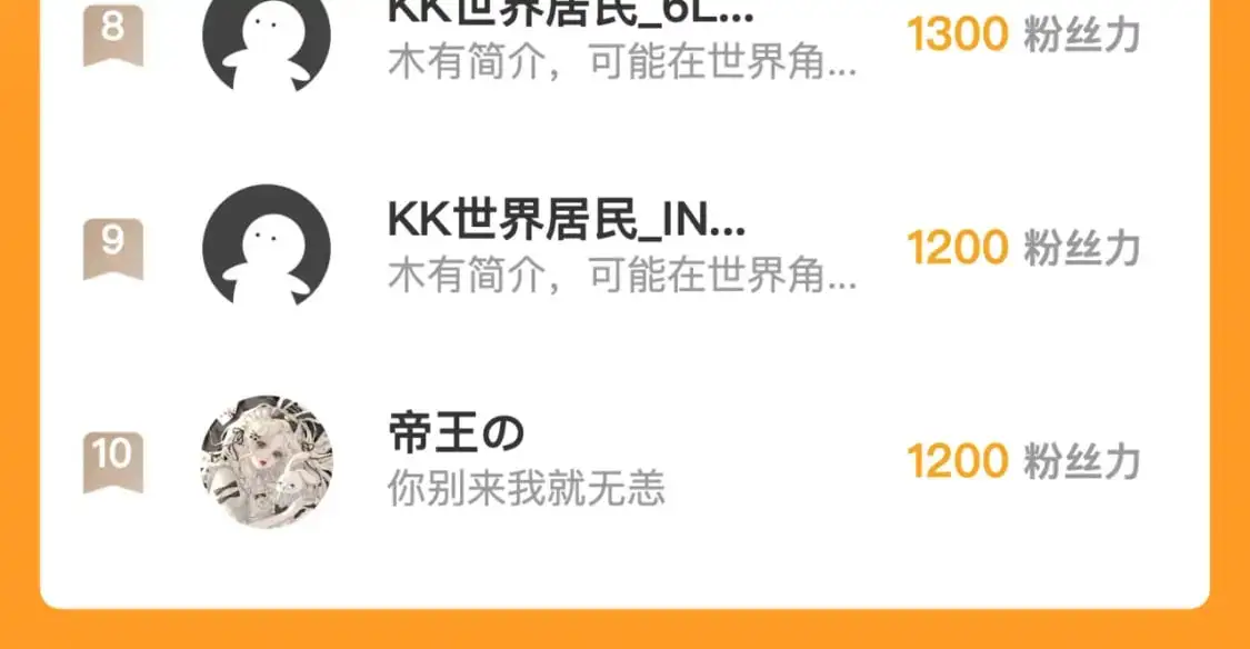 第235话 老板保护计划 第142页