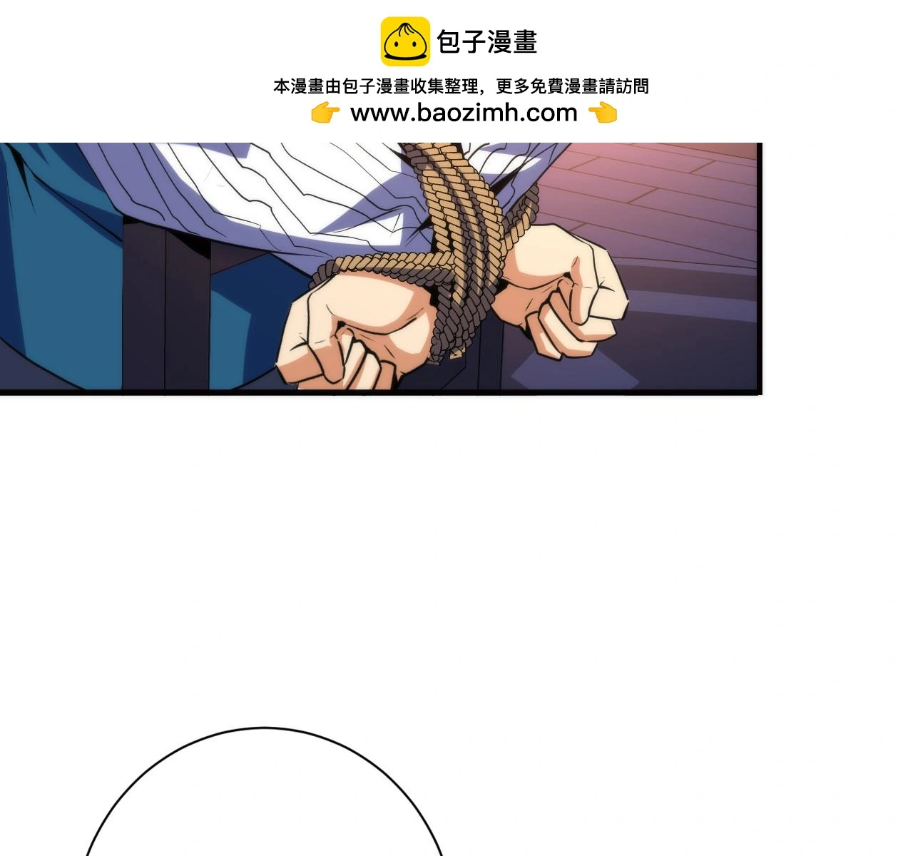 第238话 白鲸的把柄？ 第7页