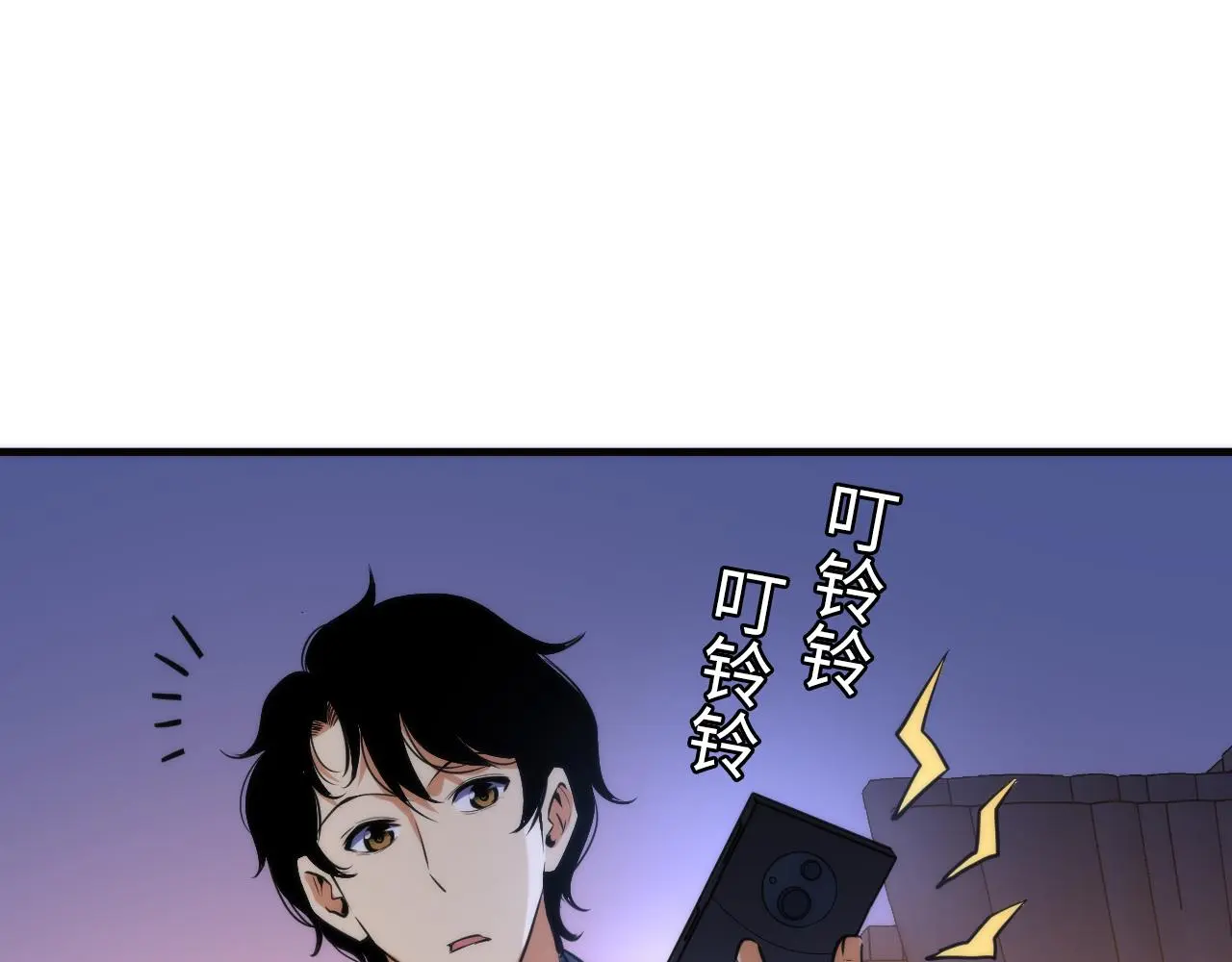 第238话 白鲸的把柄？ 第24页