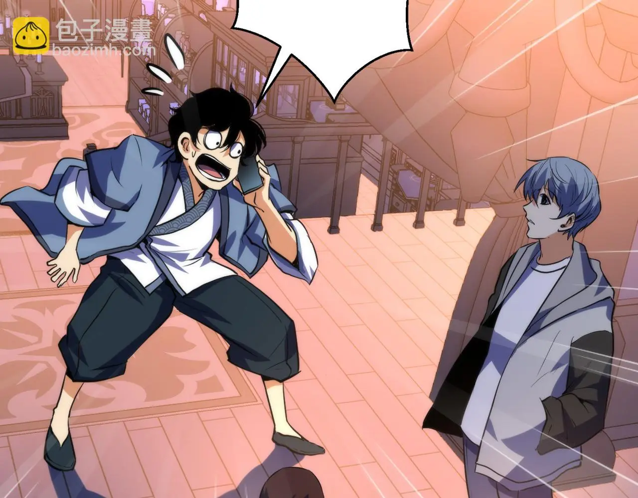 第238话 白鲸的把柄？ 第27页