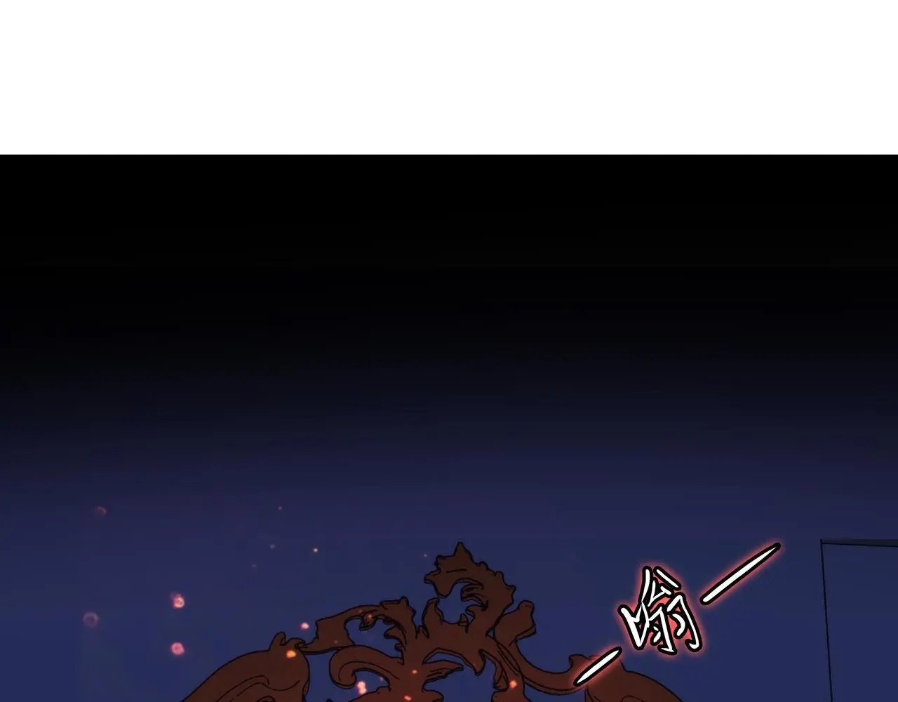 第238话 白鲸的把柄？ 第77页