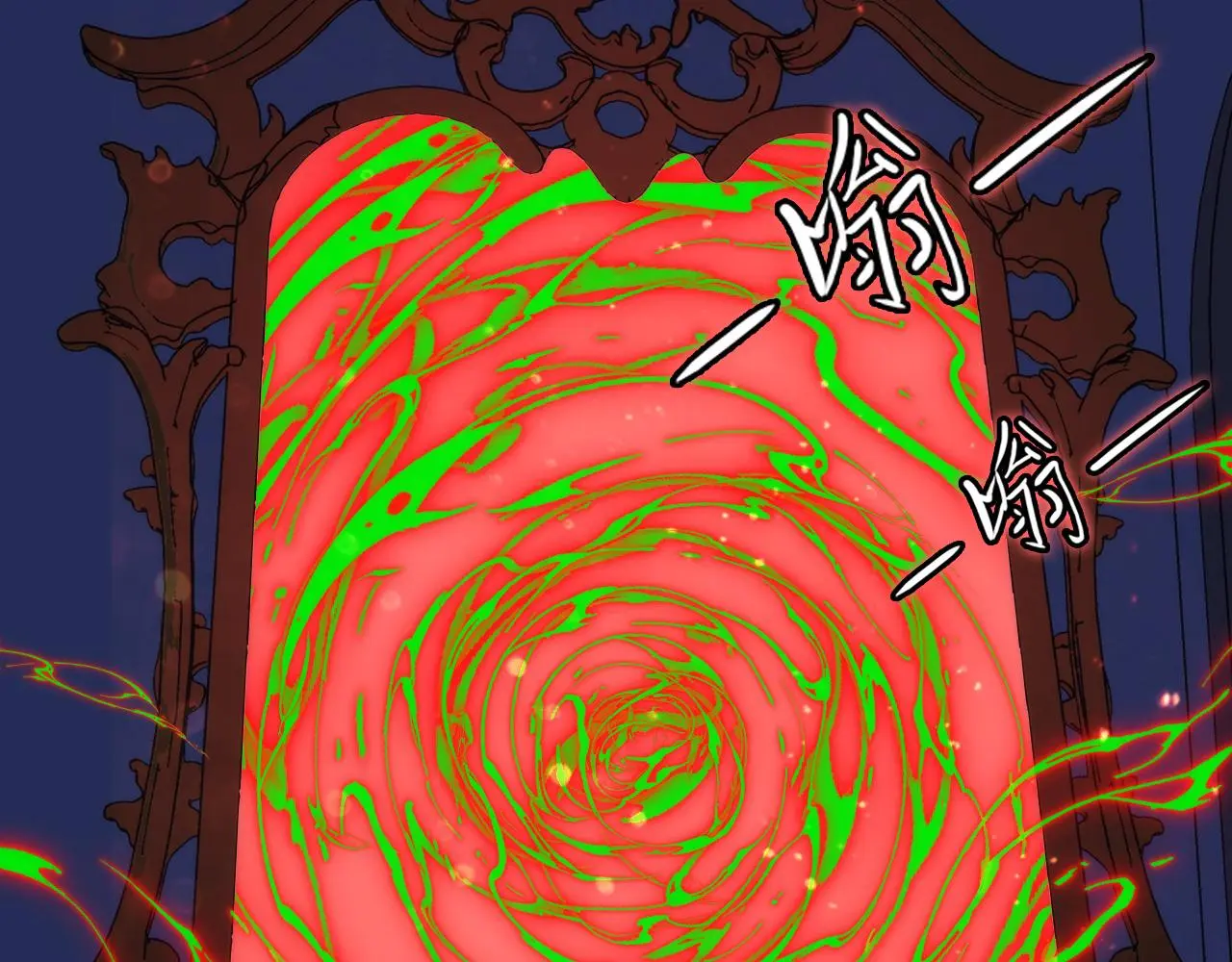 第238话 白鲸的把柄？ 第78页