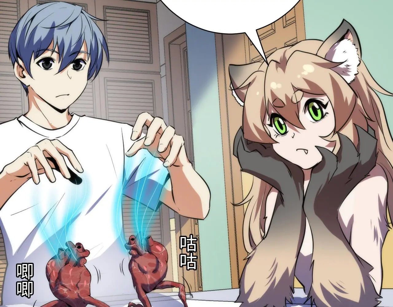 第238话 白鲸的把柄？ 第113页