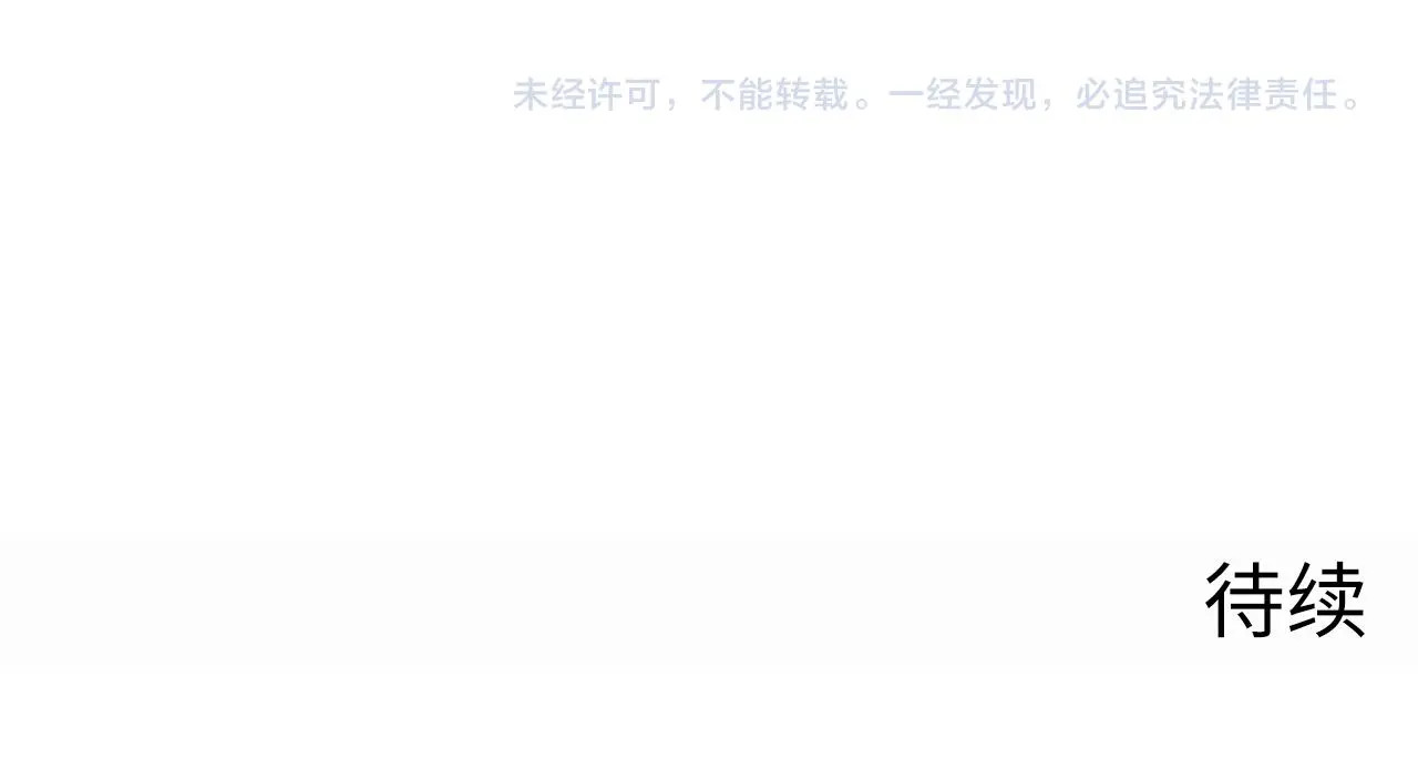 第238话 白鲸的把柄？ 第127页