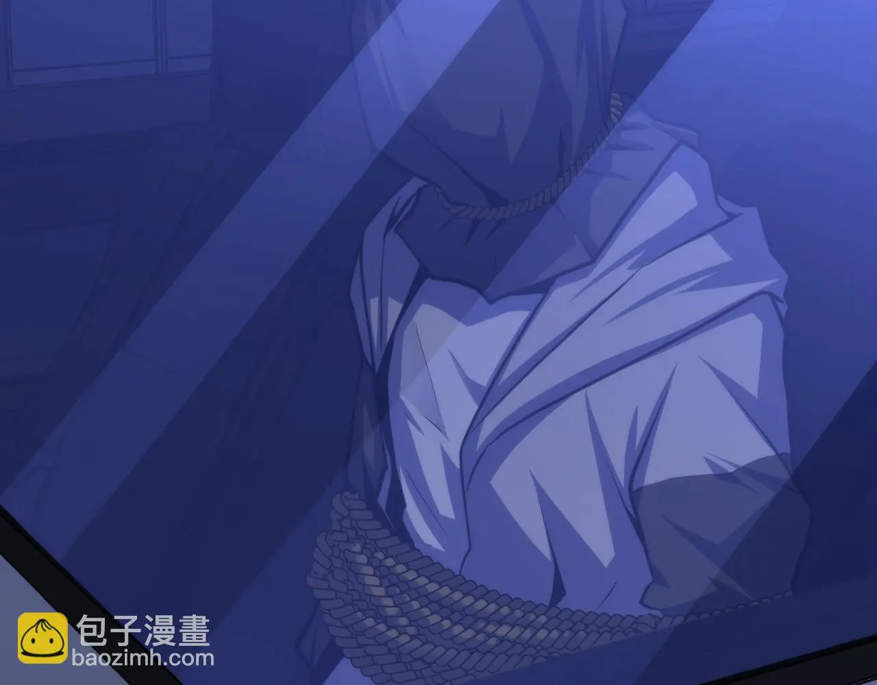 第236话 撒网抓鱼 第29页