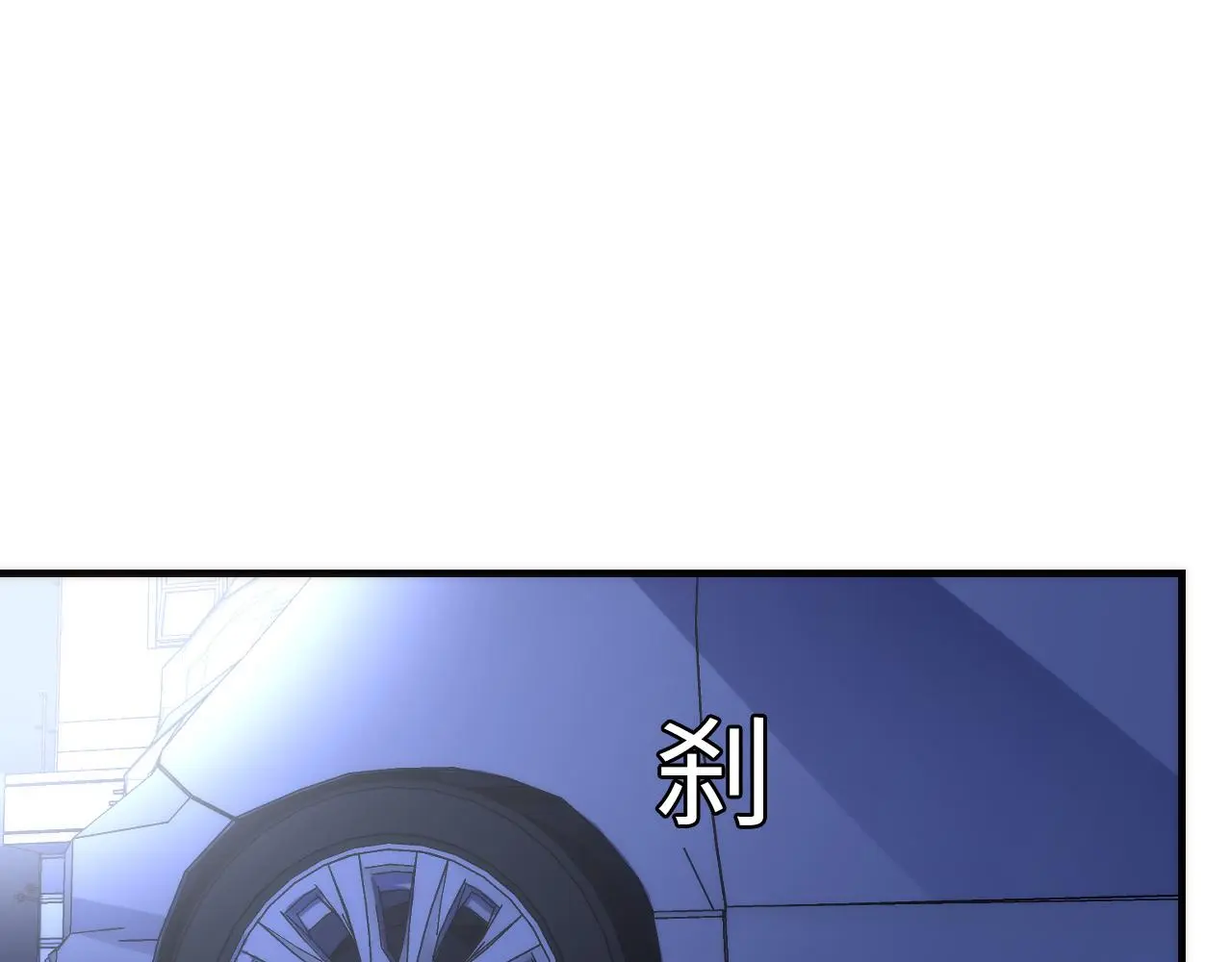 第236话 撒网抓鱼 第37页