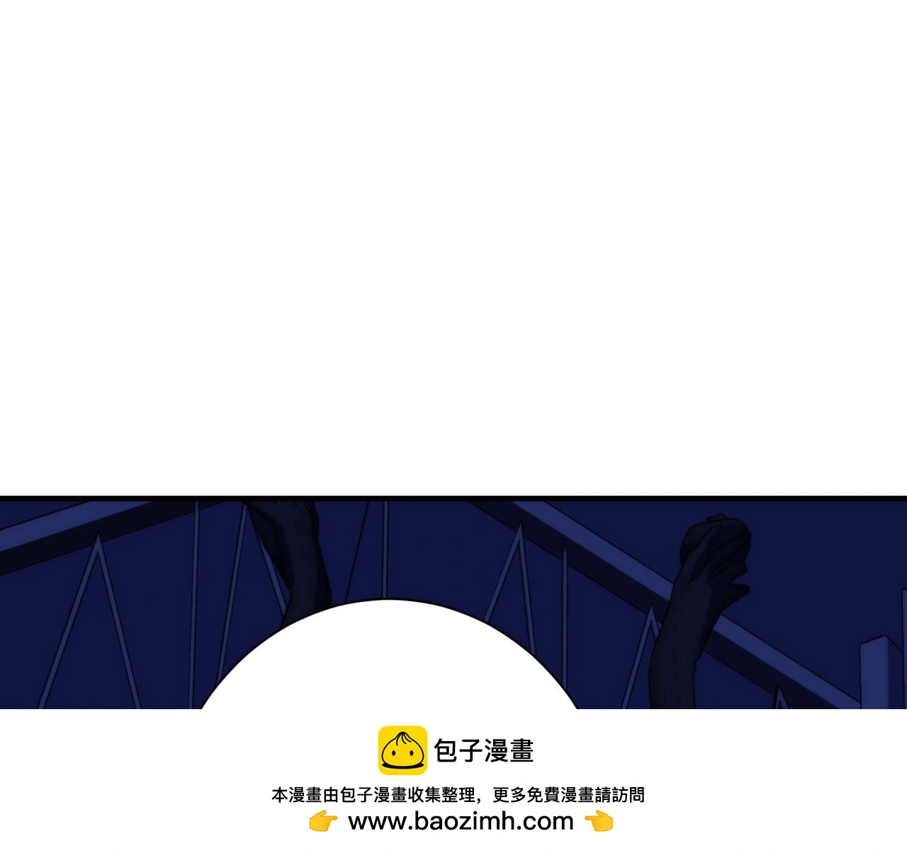 第236话 撒网抓鱼 第50页