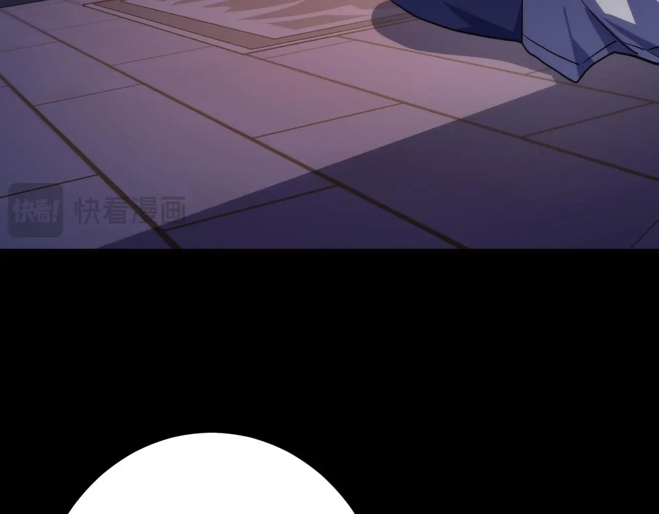 第236话 撒网抓鱼 第94页