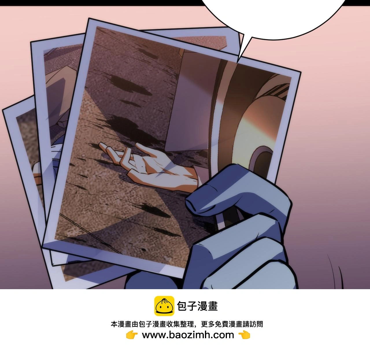 第236话 撒网抓鱼 第100页