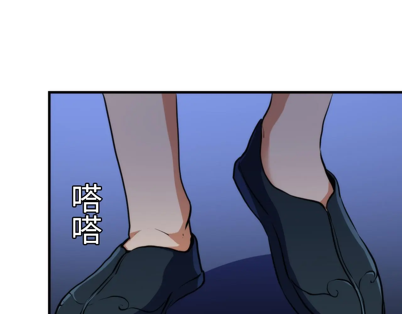 第236话 撒网抓鱼 第127页