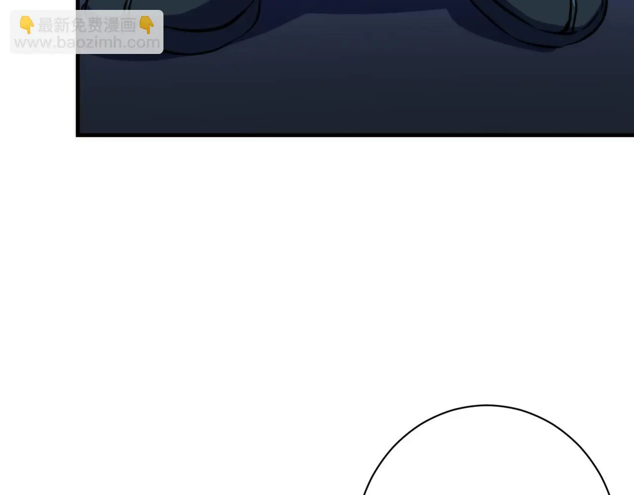 第236话 撒网抓鱼 第128页