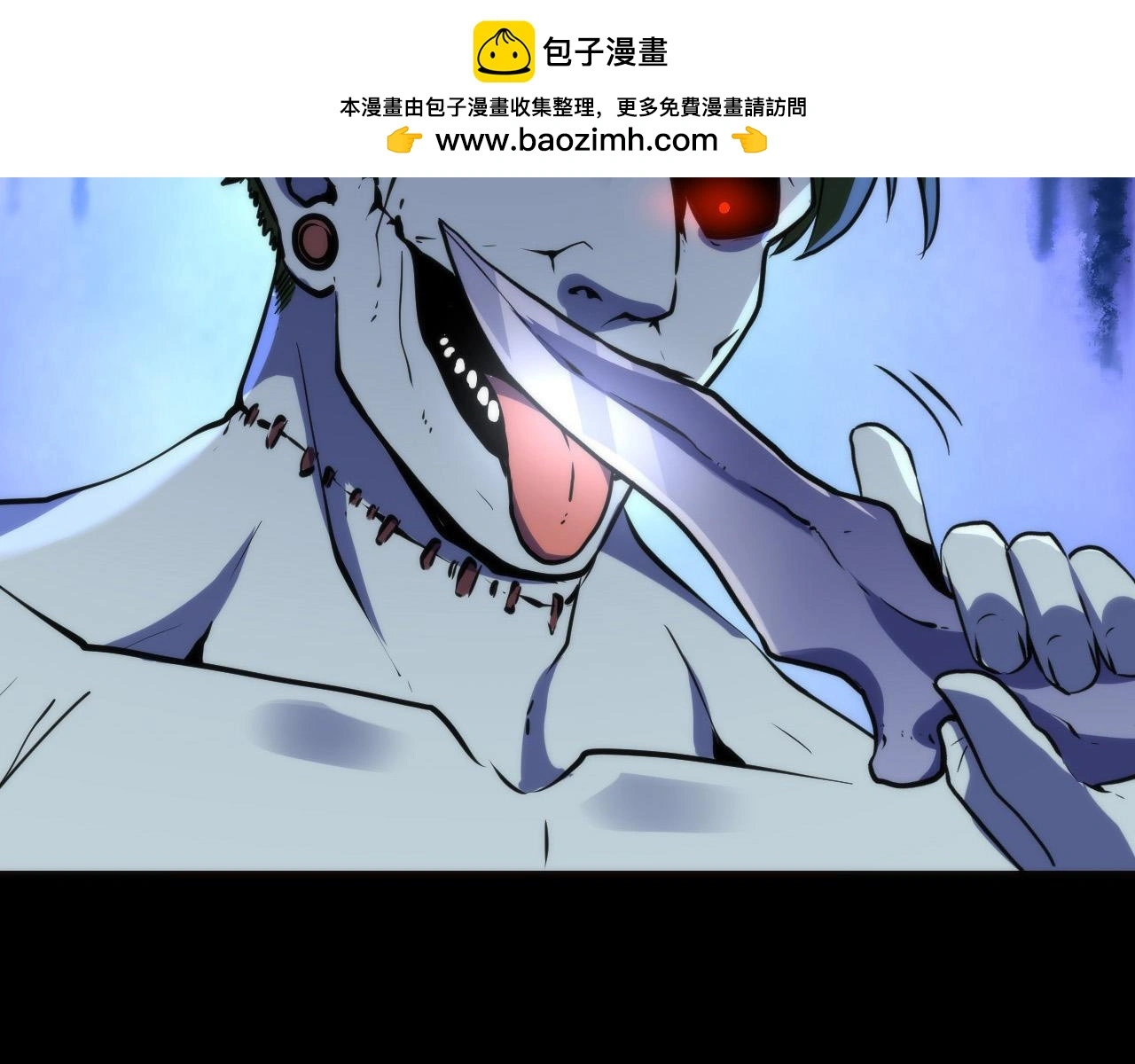 第237话 来得早不如来的巧！ 第12页