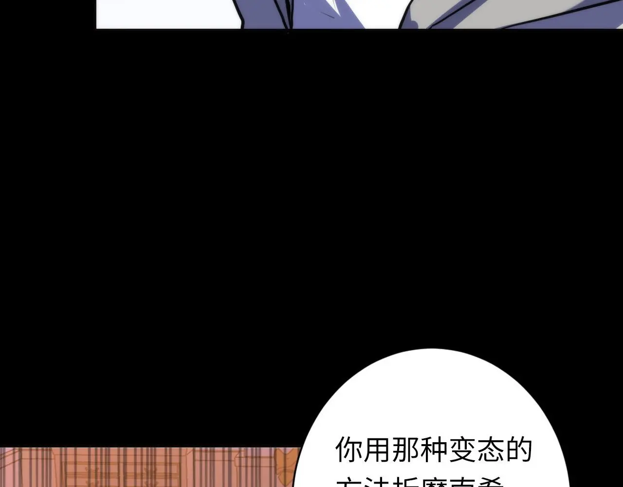 第237话 来得早不如来的巧！ 第15页