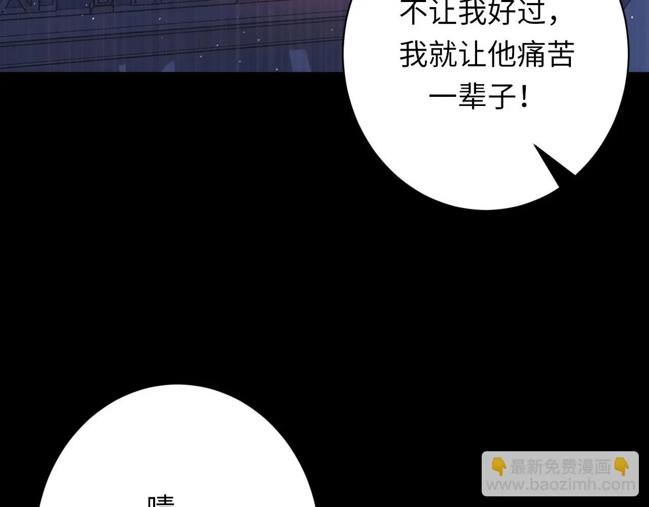 第237话 来得早不如来的巧！ 第26页