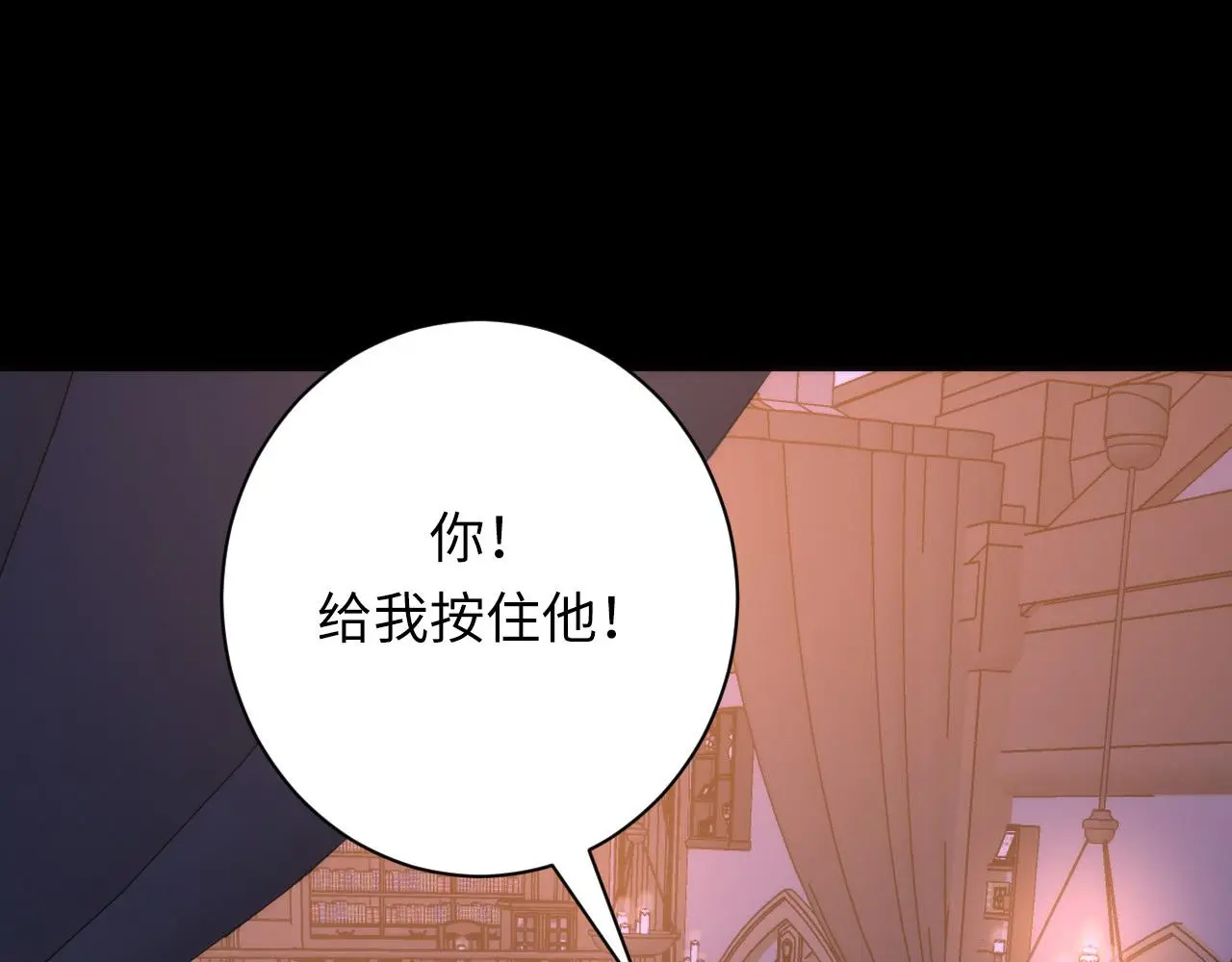 第237话 来得早不如来的巧！ 第32页