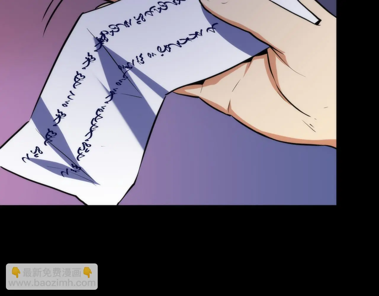 第237话 来得早不如来的巧！ 第46页