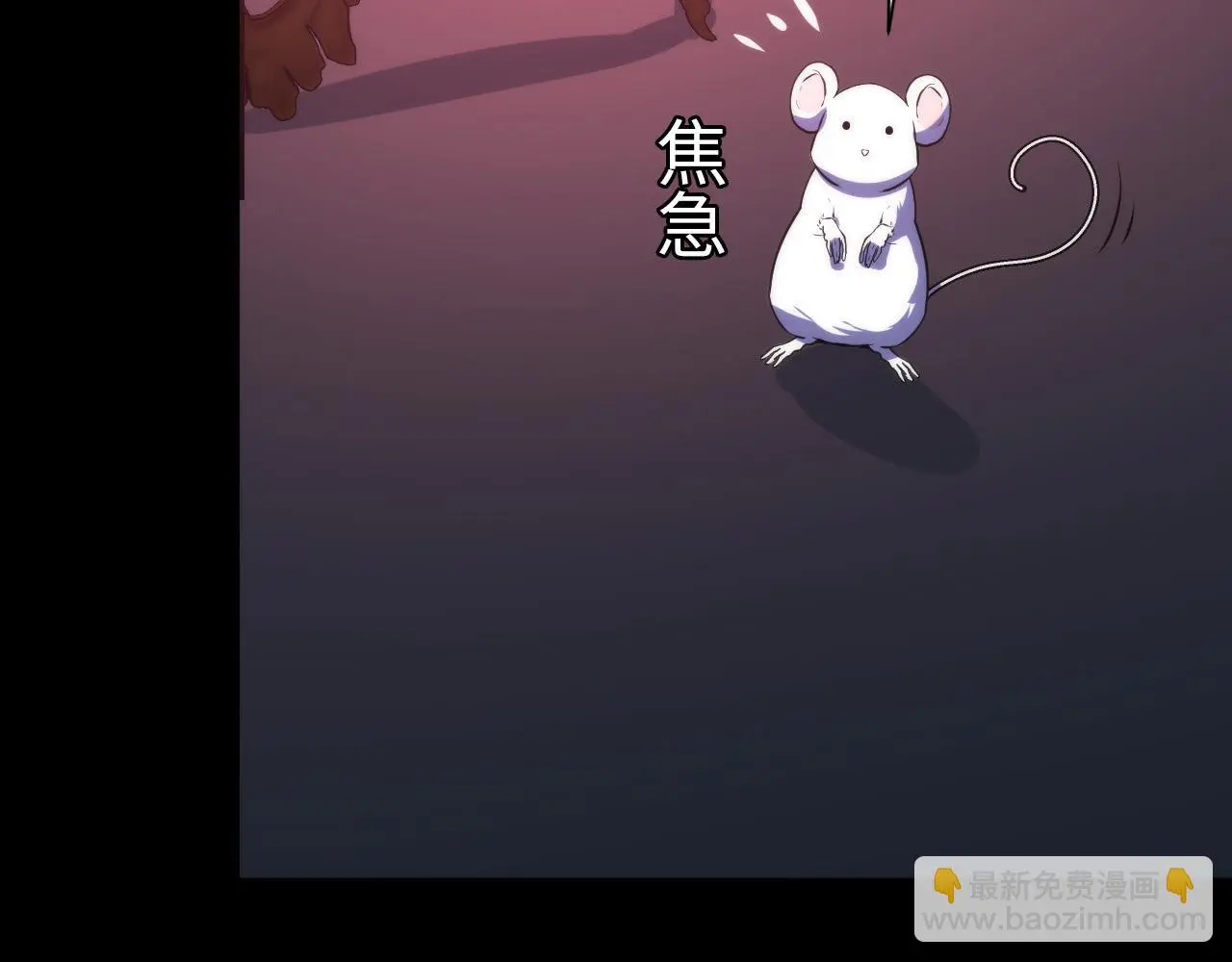 第237话 来得早不如来的巧！ 第51页