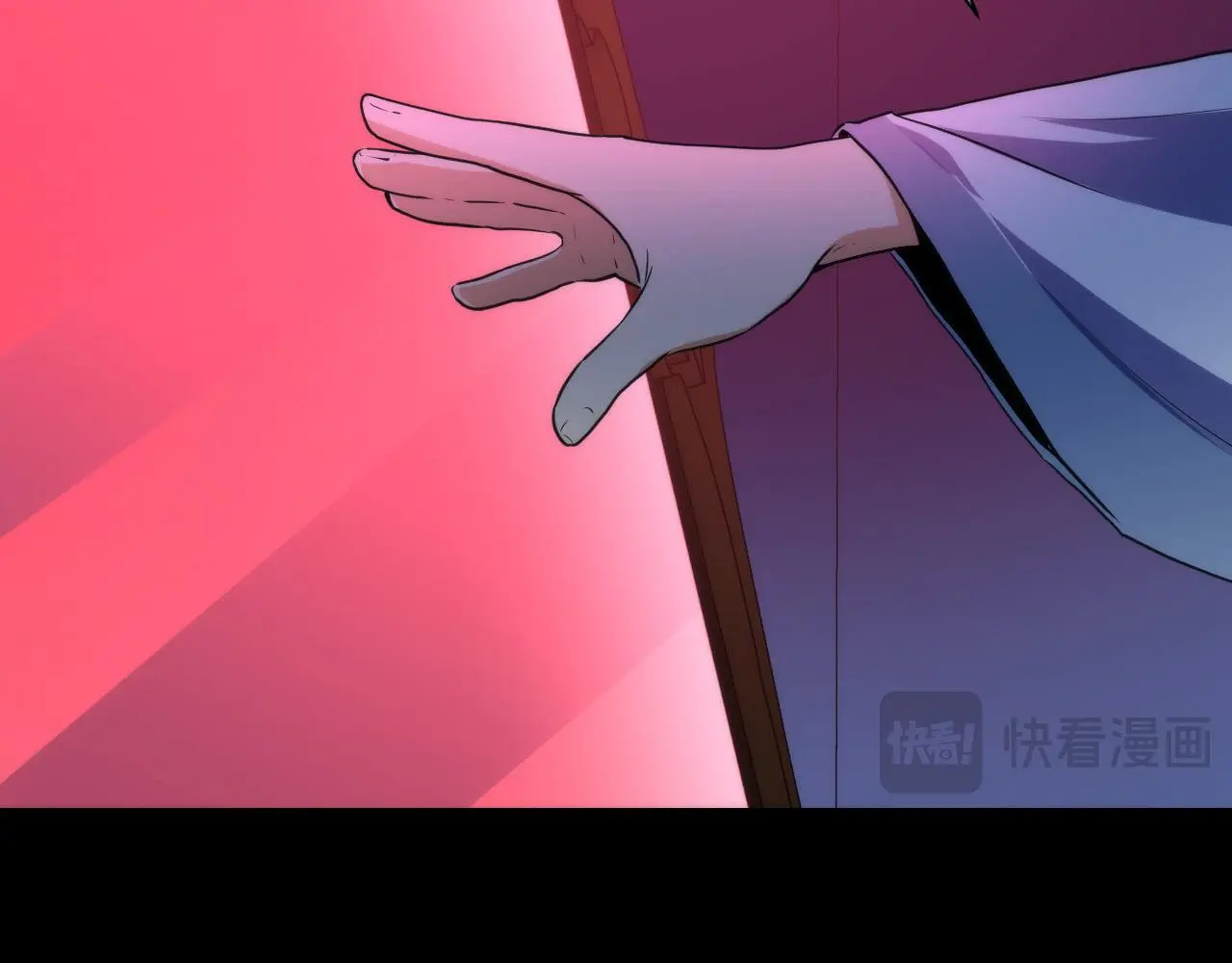 第237话 来得早不如来的巧！ 第53页
