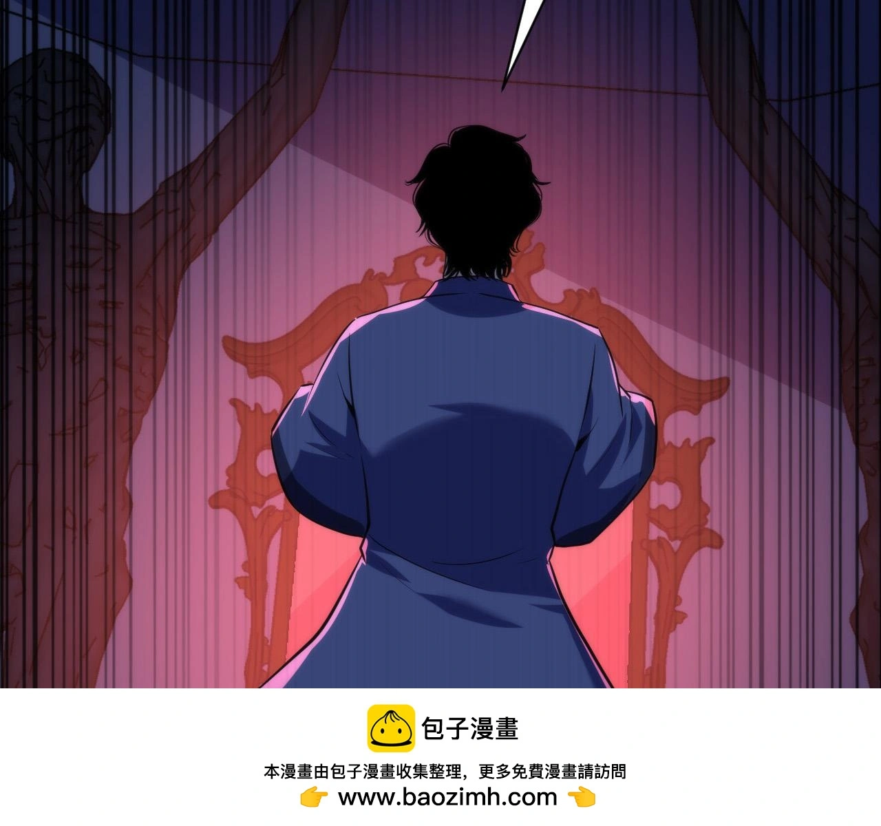 第237话 来得早不如来的巧！ 第55页