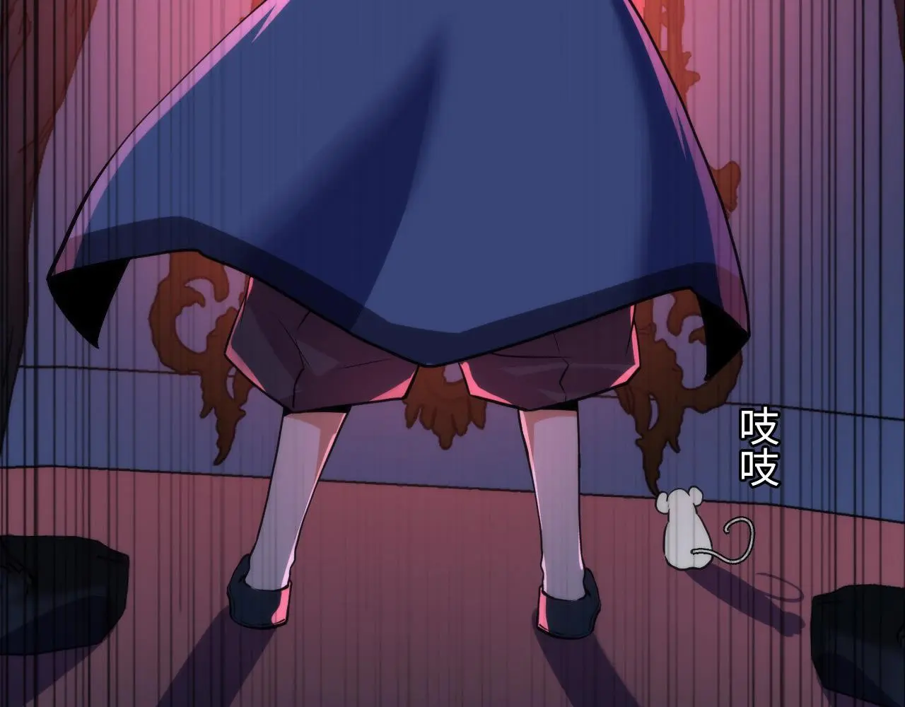 第237话 来得早不如来的巧！ 第56页