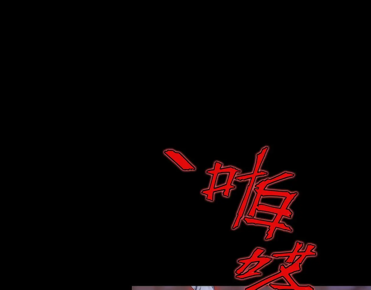 第237话 来得早不如来的巧！ 第58页