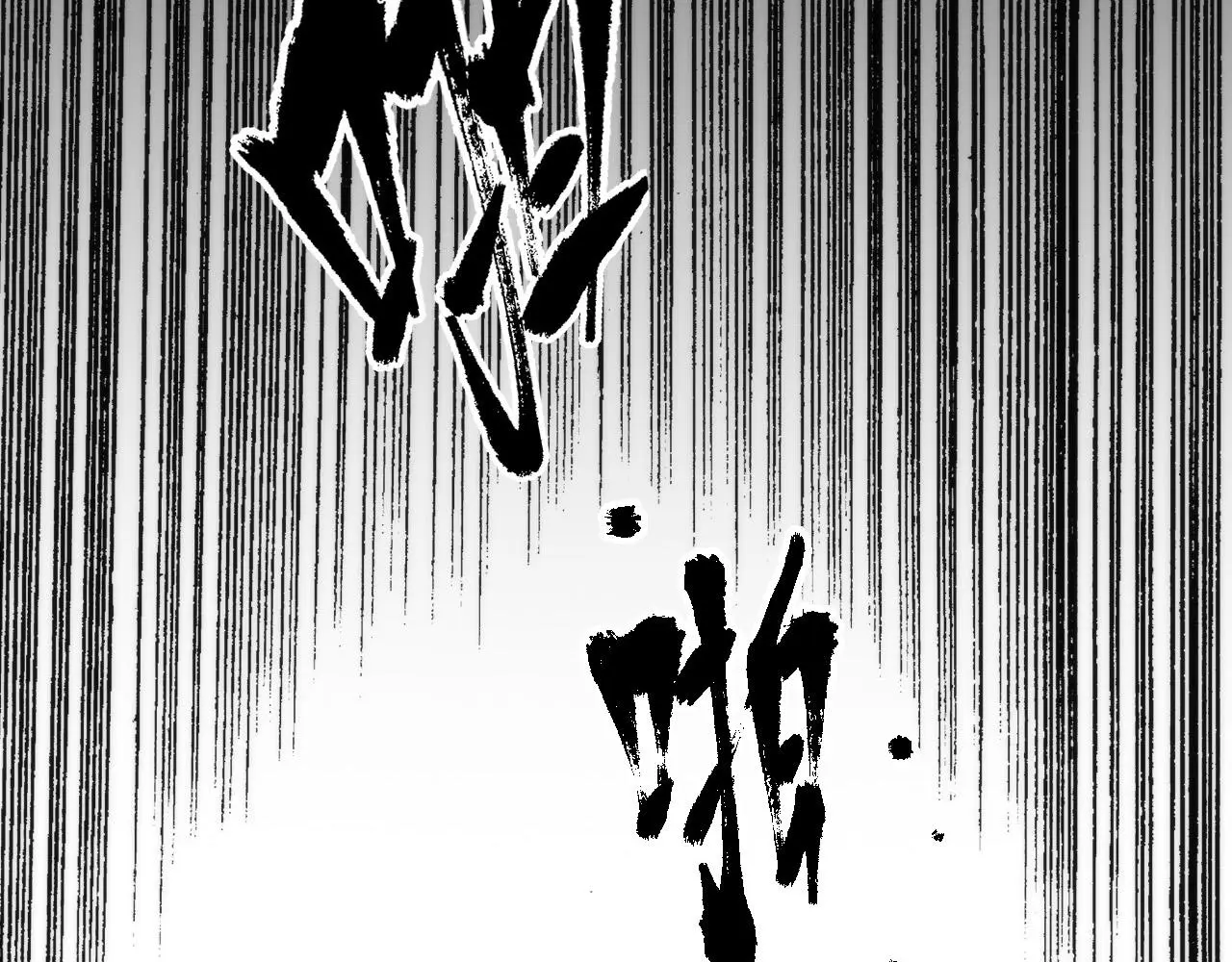 第237话 来得早不如来的巧！ 第69页