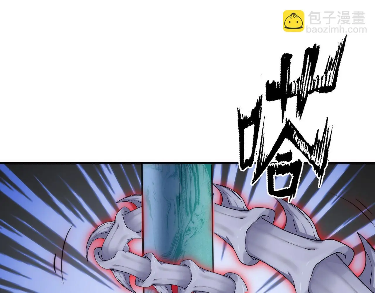 第237话 来得早不如来的巧！ 第71页