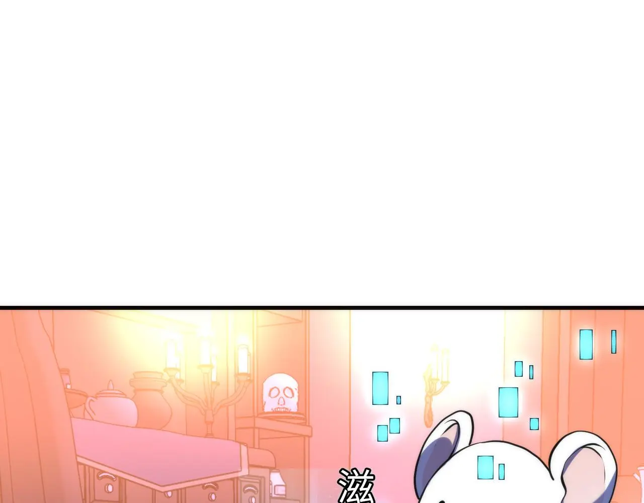 第237话 来得早不如来的巧！ 第80页