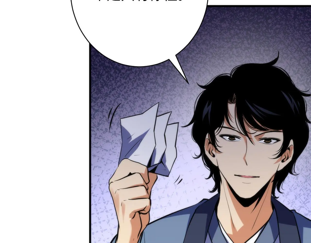 第237话 来得早不如来的巧！ 第89页