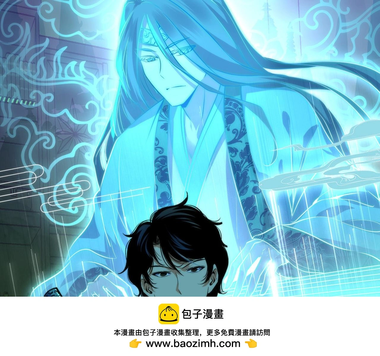 第237话 来得早不如来的巧！ 第100页