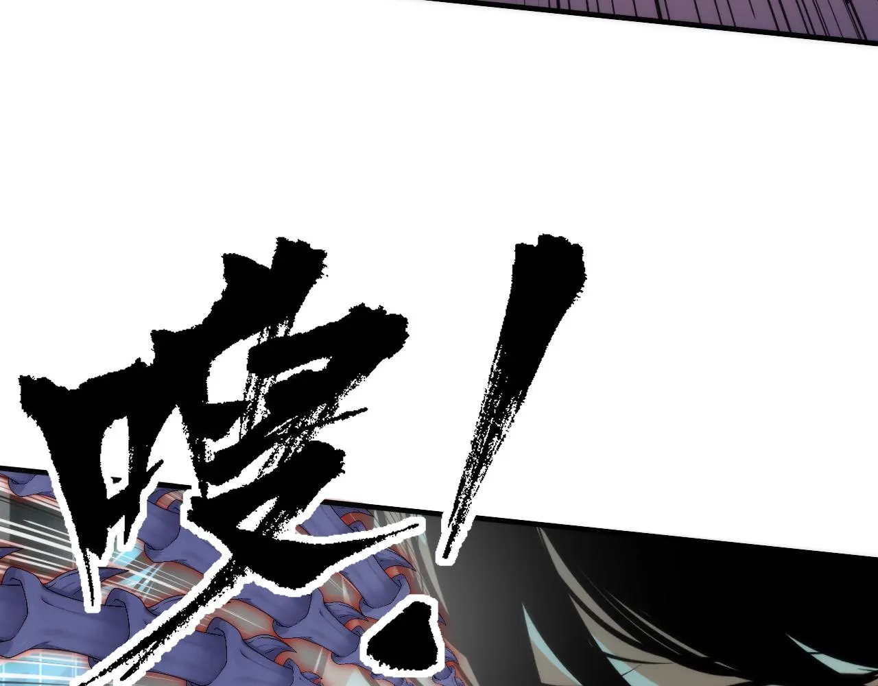 第237话 来得早不如来的巧！ 第105页