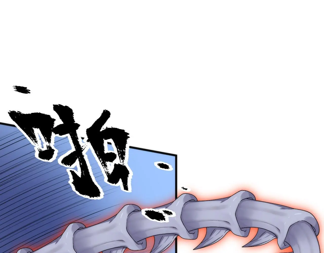 第237话 来得早不如来的巧！ 第112页